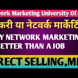Why Network Marketing Is Better Than A Job | Job VS Network Marketing | UNIVERSITY OF INDIA ||MLM