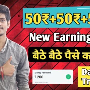 Earn 2000.Rs Without investment new offer instant payment Earn money online Earn 10000₹ easily 2020