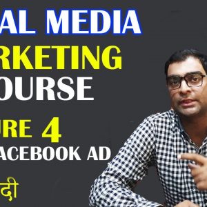 Social Media Marketing Course | Lecture 4 How To Boost Facebook Post Ad | Urdu/Hindi
