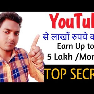 YouTube Se Paise Kaise Kamaye | How to start a YouTube Channel and Earn Money - Complete Detail