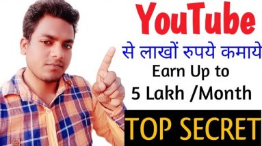 YouTube Se Paise Kaise Kamaye | How to start a YouTube Channel and Earn Money - Complete Detail