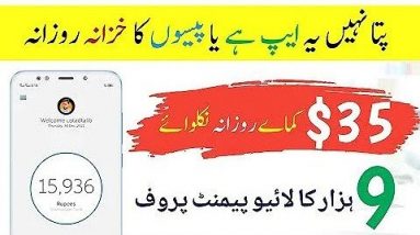 Earn Online By WebTalk Website