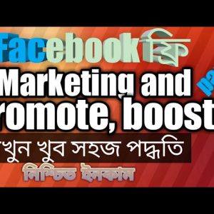Facebook marketing Boost and Promote.facebook boost unavailable