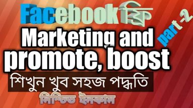 Facebook marketing Boost and Promote.facebook boost unavailable