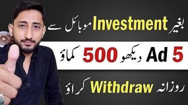 online earning webtalk