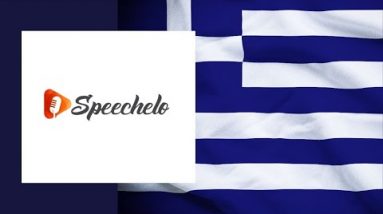 ⭐ Speechelo Greek - Text to Speech Software